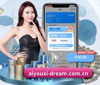 爱游戏娱乐 APP