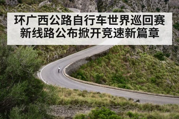 mountain climb cycling